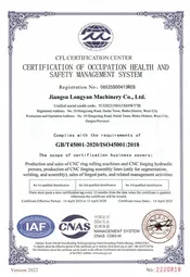 Company Profile